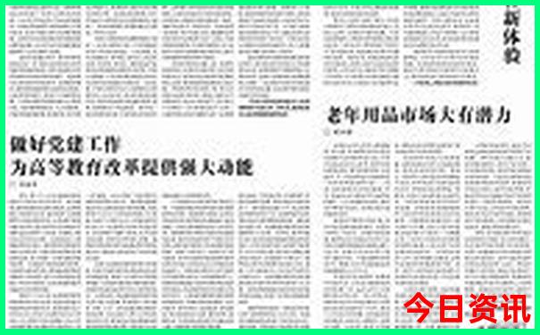 七月初适合去哪里玩